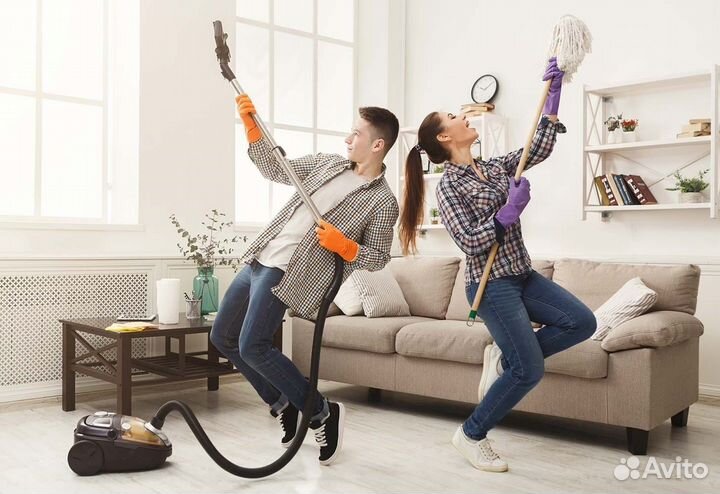 Генеральная уборка