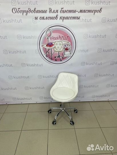 Стул мастера