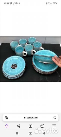 Набор столовой посуды luminarc Laguna 20 позиций