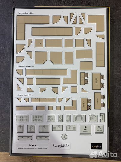 Игра планировка квартиры