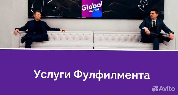 Бизнес на озоне