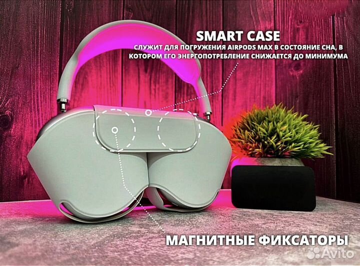 Беспроводные наушники Airpods Max