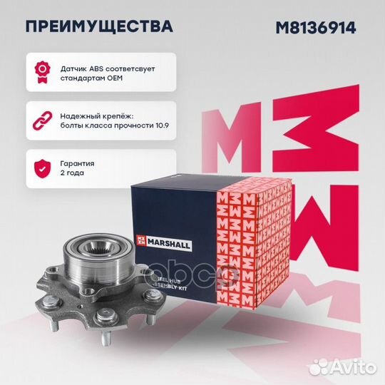 Ступица передн. Mitsubishi Pajero III, IV 00