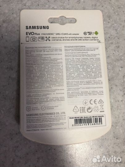 Карта памяти microSD Samsung EVO Plus 128 Gb