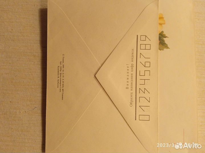 Конверты и открытки