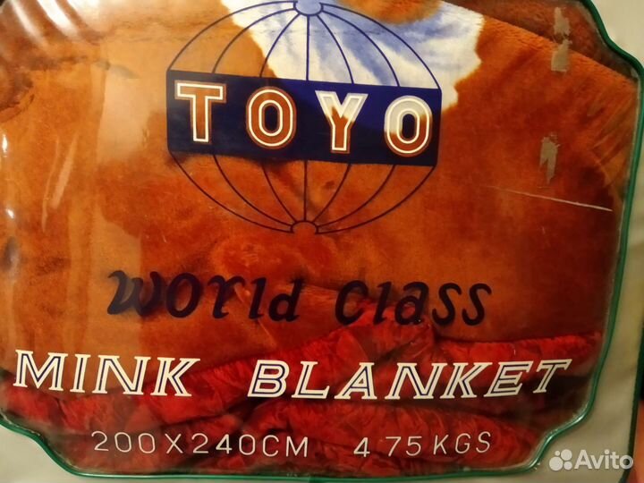 Плед покрывало двустороннее