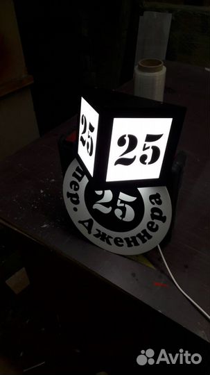 Адресные таблички, номер дома, адрес