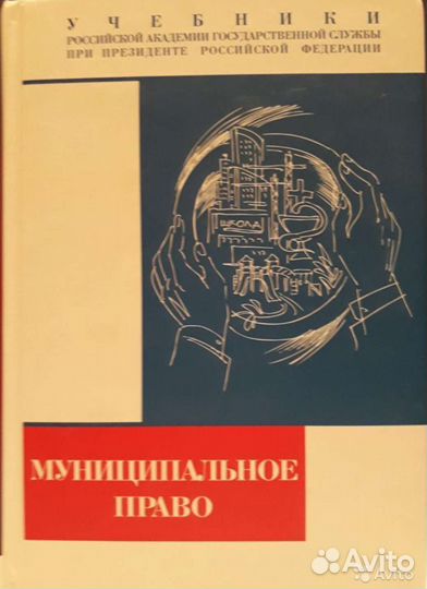 Учебники тгп, психология, история и др