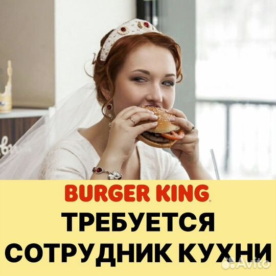 Повар (без опыта)