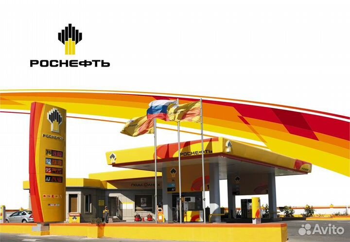 Кассир азк Роснефть (58)