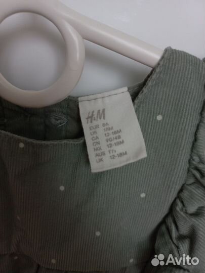 Сарафан вельветовый H&M