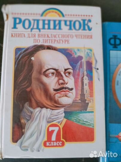 Учебники, справочники