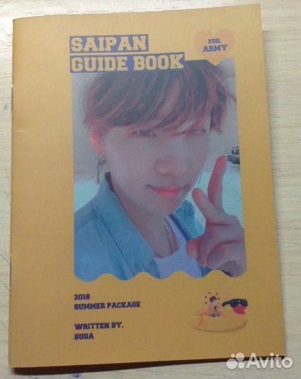 BTS saipan guide book 