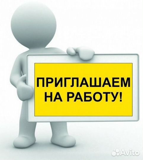 Грузчик-разнорабочий
