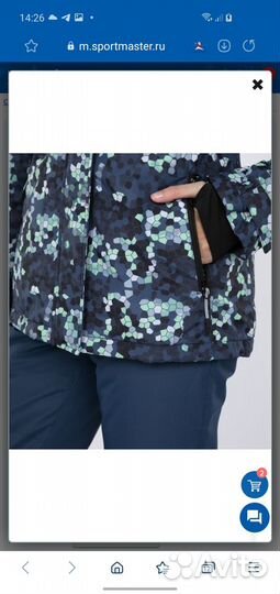 Куртка горнолыжная р-р 42