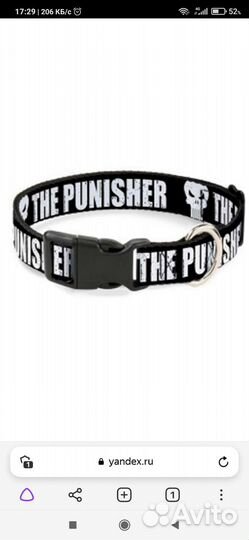 Ошейник для собак THE punisher