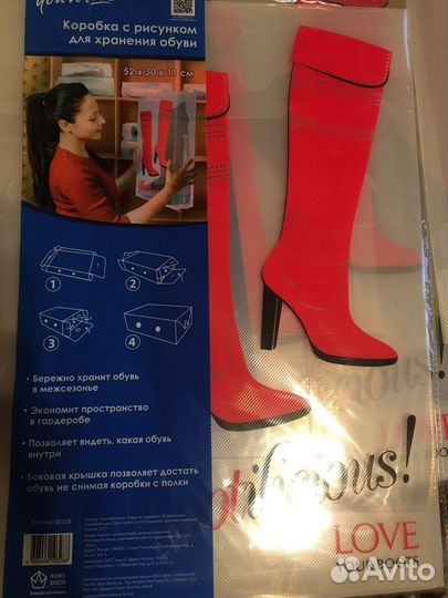 Коробка для хранения обуви