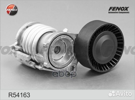 Натяжитель поликлинового ремня R54163 fenox