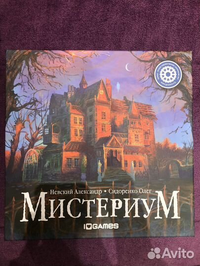 Настольная игра 