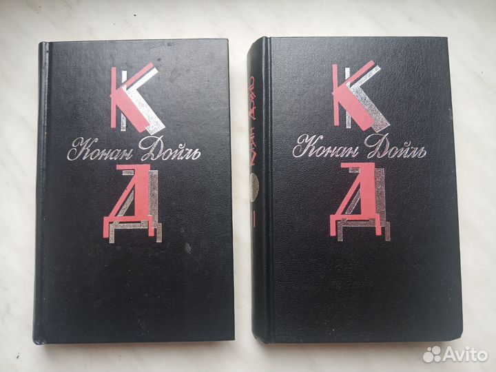 Артур Конан Дойль