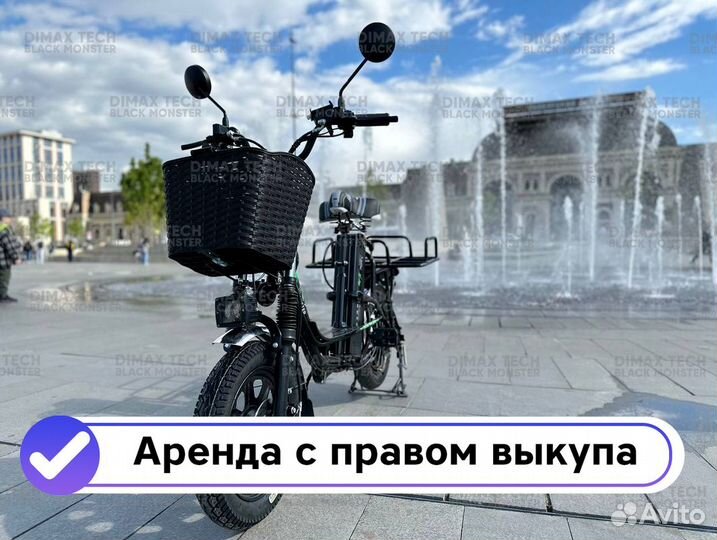 Электровелосипед розница