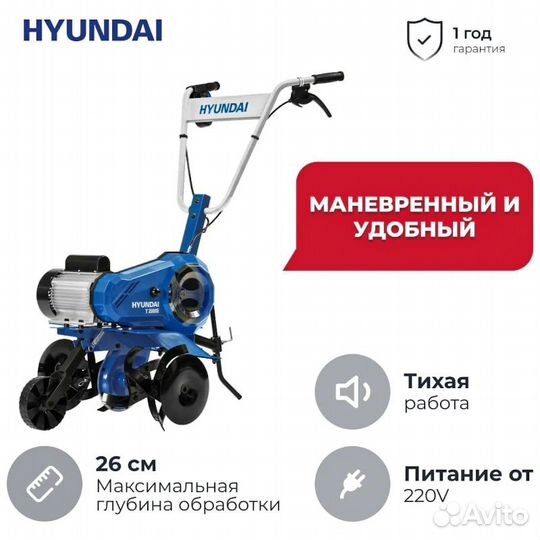 Электрический культиватор Hyundai T 2000E