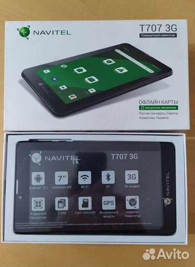 Продам навигатор Navitel t707