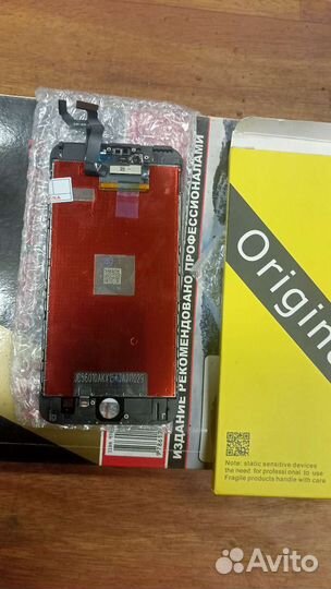 Экран для iPhone 7+