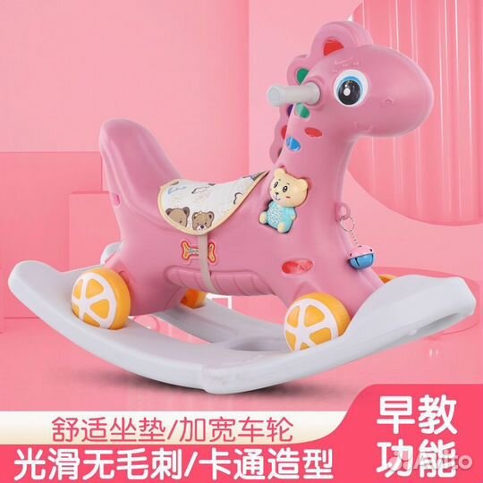 Лошадка качалка