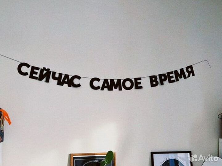 Гирлянда с днем рождения, черные буквы