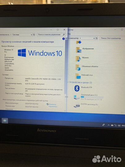 Ноутбук Lenovo