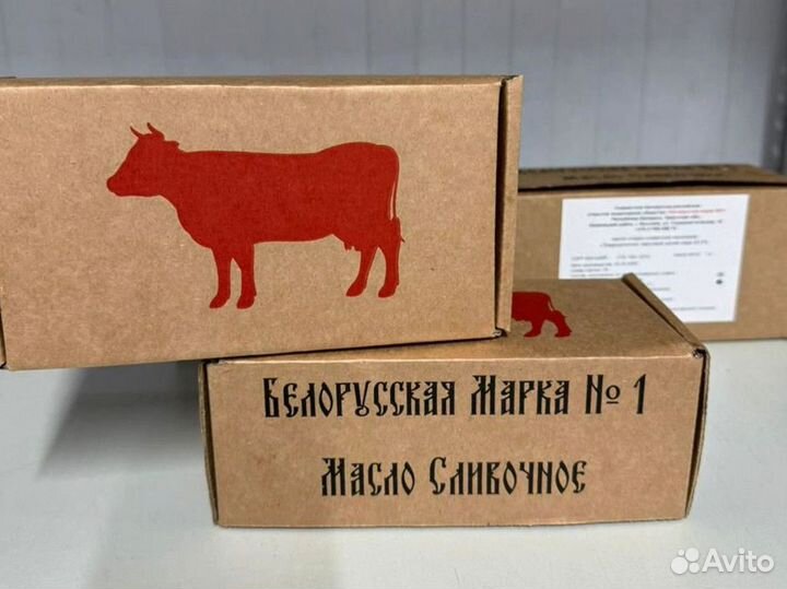 Масло сливочное Беларусь