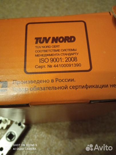 Комплект ручек дверных DCL ZC 23 D 1 \H1