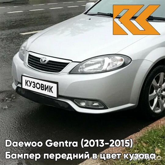 Бампер передний в цвет Daewoo Gentra (2013-2015)