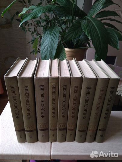 Достоевский, собрание сочинений в 30 томах 1975 г