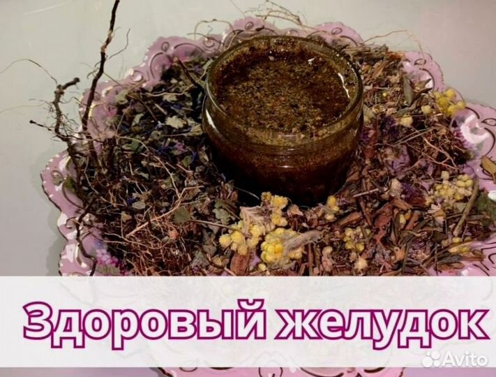 Пастажелудоквнорме