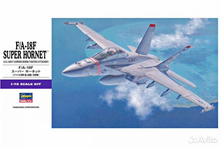 Сборная модель самолета Hasegawa 00548HG 1/72