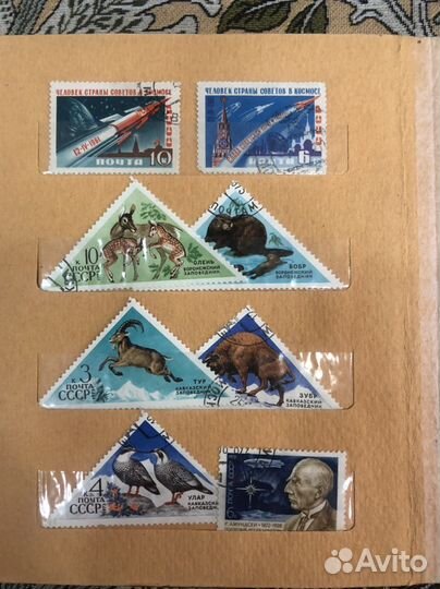 Коллекция марок СССР
