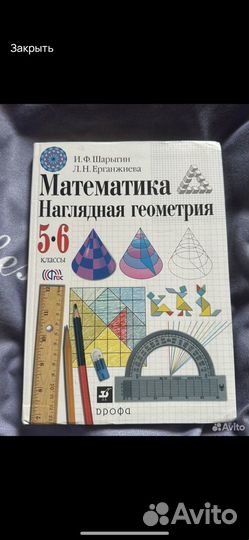 Учебник