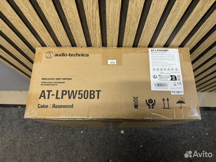 Audio-Technica AT-LPW50btrw Проигрыватель