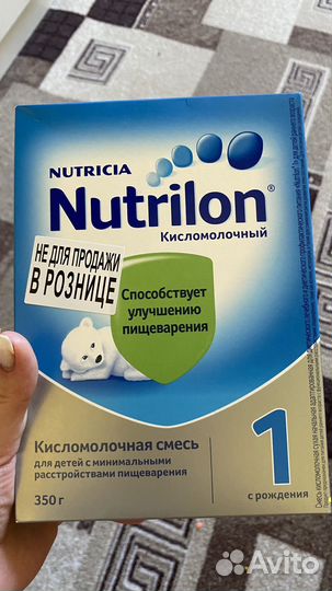 Смесь кисломолочная