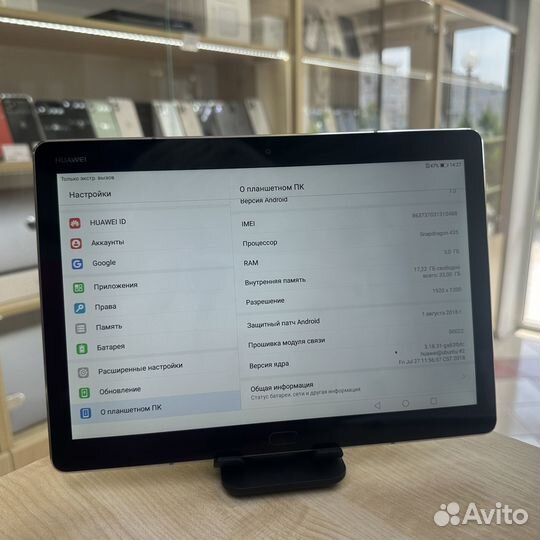 Планшет Huawei MediaPad M3 Lite 10 дюймов