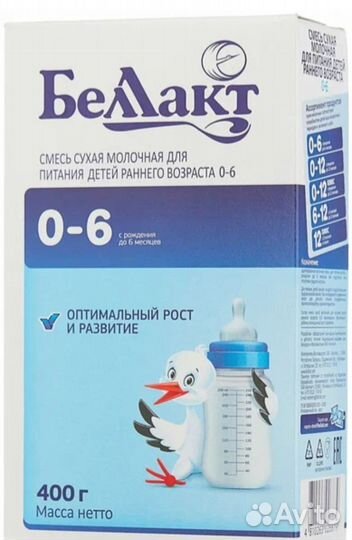 Детская смесь