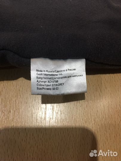 Шапка шлем Gusti