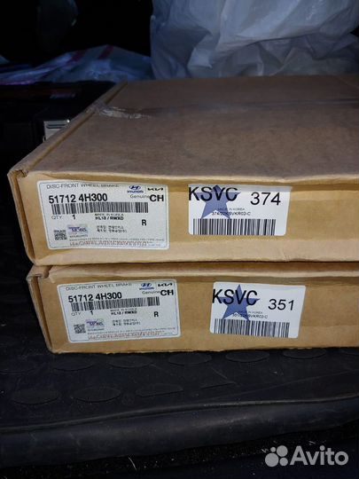 Диски тормозные передние для hyundai grand starex