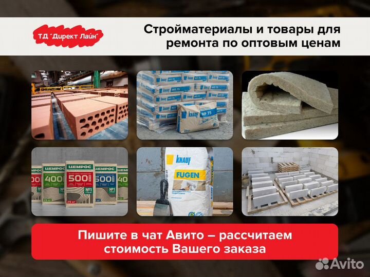 Труба профильная квадратная