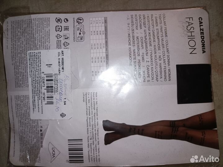 Колготки calzedonia женские