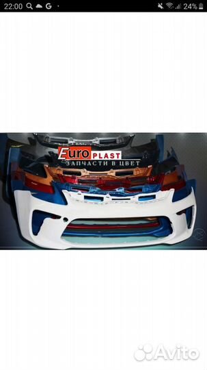Бампер передний