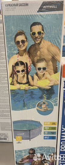 Бассейн каркасный 305х100