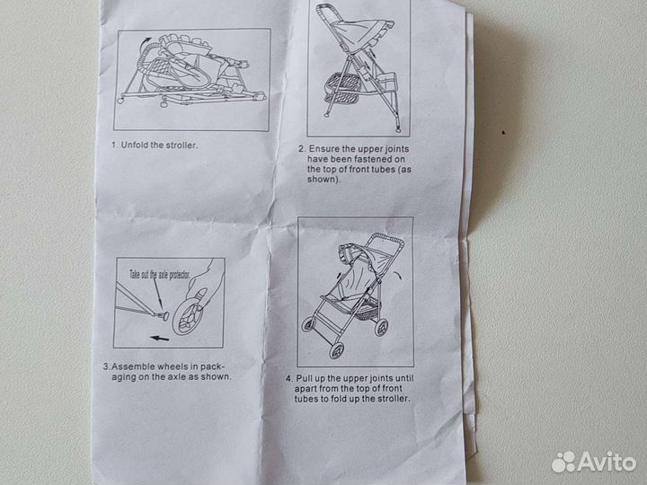 Детские коляски прогулочные